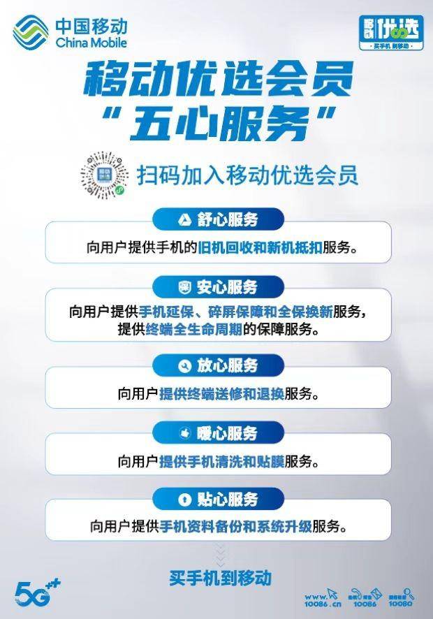 皇冠信用盘会员注册网址_上海移动信用购机价格真香！最高直降8000元皇冠信用盘会员注册网址，靠谱！