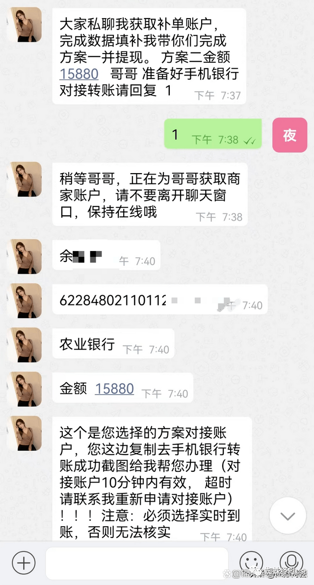 皇冠信用网APP下载_男子下载“偶遇吧”APP之后……