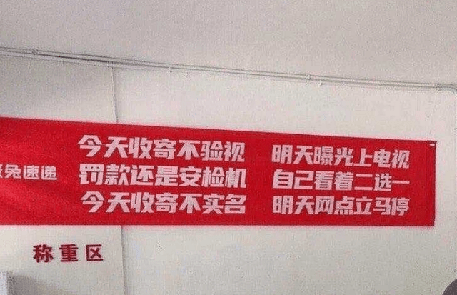 世界杯足球平台代理_身价1300亿！被同行封杀的“快递大佬”世界杯足球平台代理，正越活越嚣张