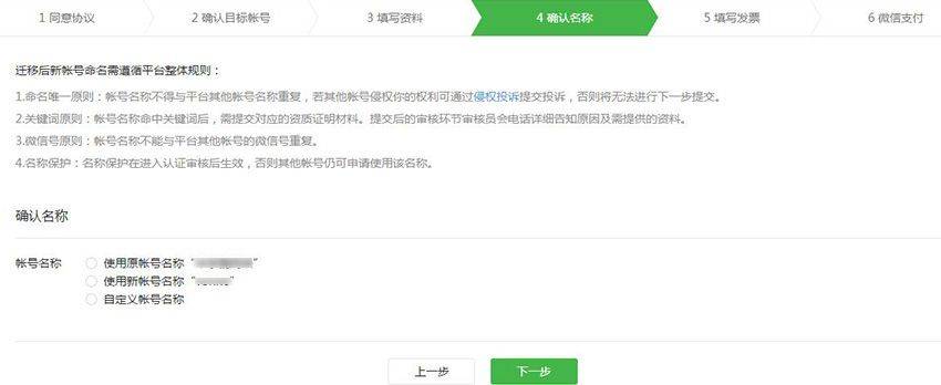 皇冠信用网开号_微信公众号怎么开评论功能皇冠信用网开号？