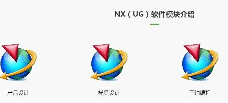 正版皇冠信用网代理_无锡ug代理商怎么选正版皇冠信用网代理，畅享正版UG（NX）软件之旅 解锁无锡企业设计创新新纪元