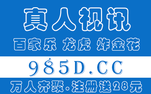 皇冠信用网需要押金吗_信用盘要交押金来自吗