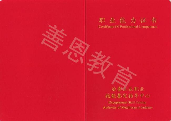 介绍个信用网址多少_考个信用管理师证多少钱 信用管理师证怎么考试