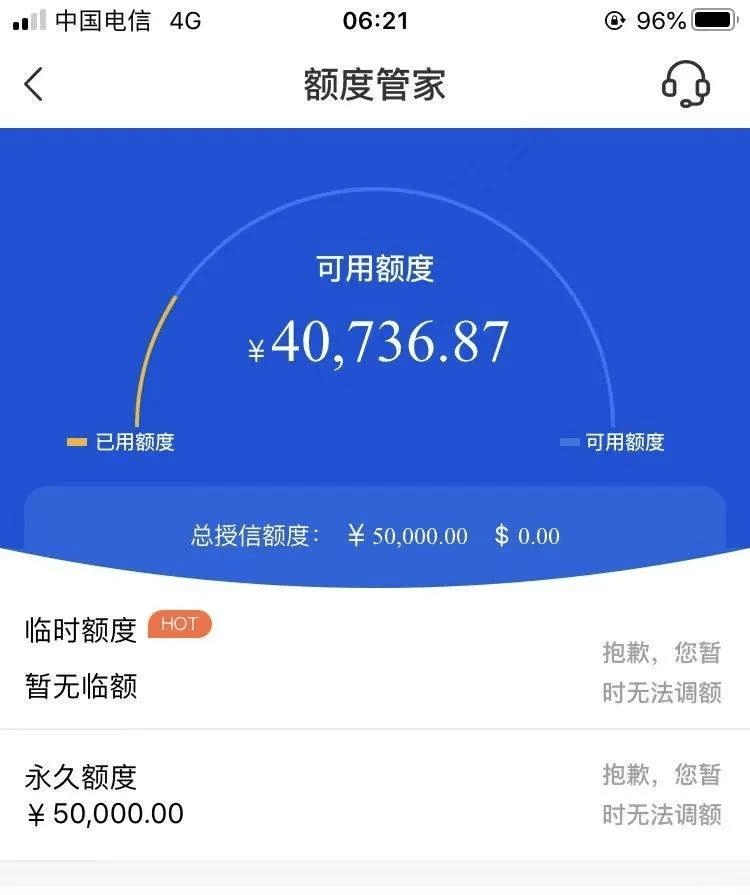 皇冠信用需要押金吗_信用卡额度5w皇冠信用需要押金吗，普卡级别，需要曲线提额换白金卡吗？