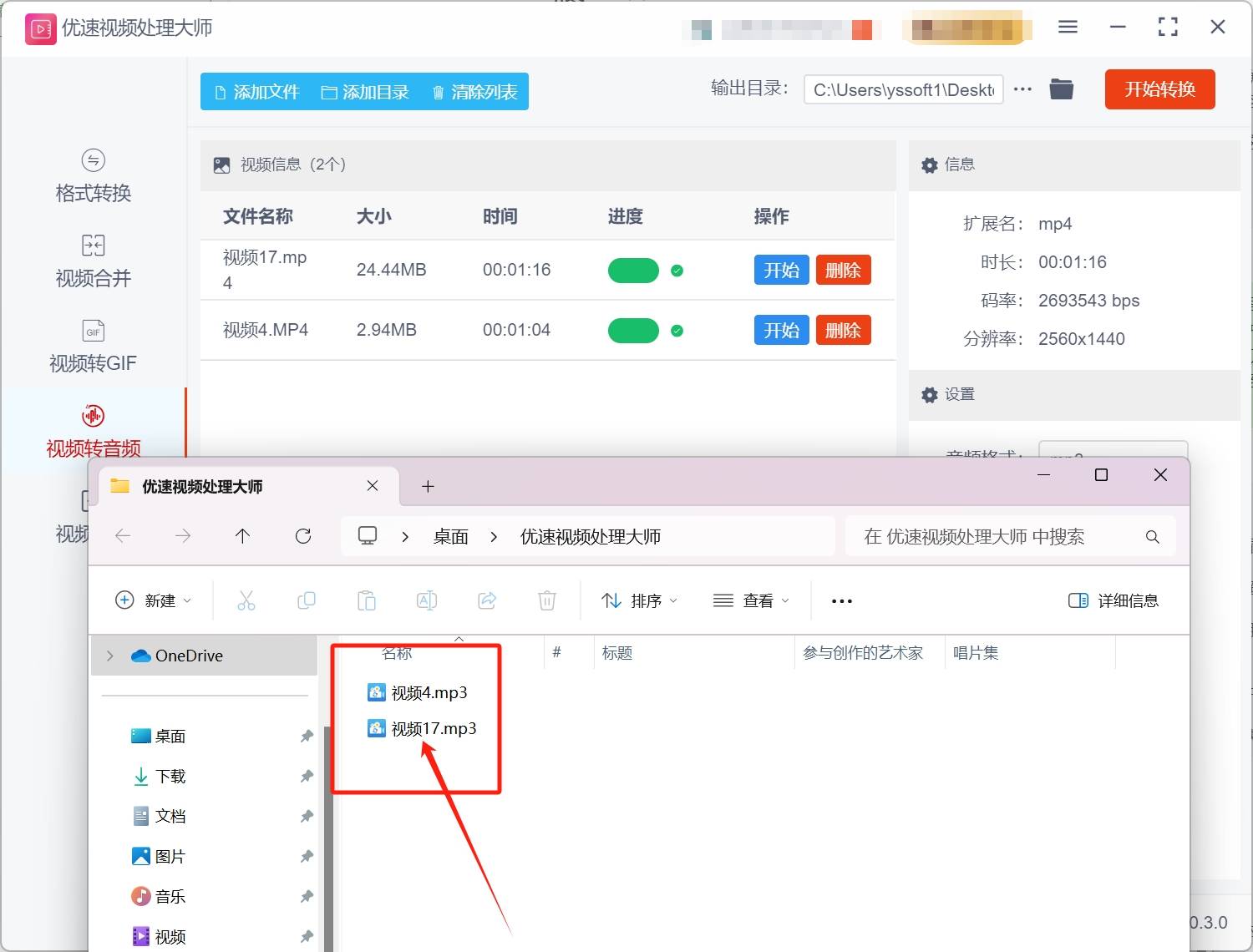 皇冠信用網可以占几成_怎么把mp4转换成mp3皇冠信用網可以占几成？几种可以将MP4转换成MP3的方法