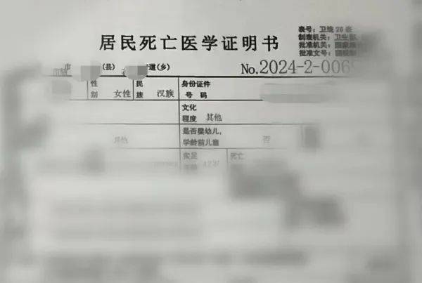 皇冠信用盘登2代理申请_“女网红”突然死亡皇冠信用盘登2代理申请，上海男子将继承她百亿遗产？民警上门了