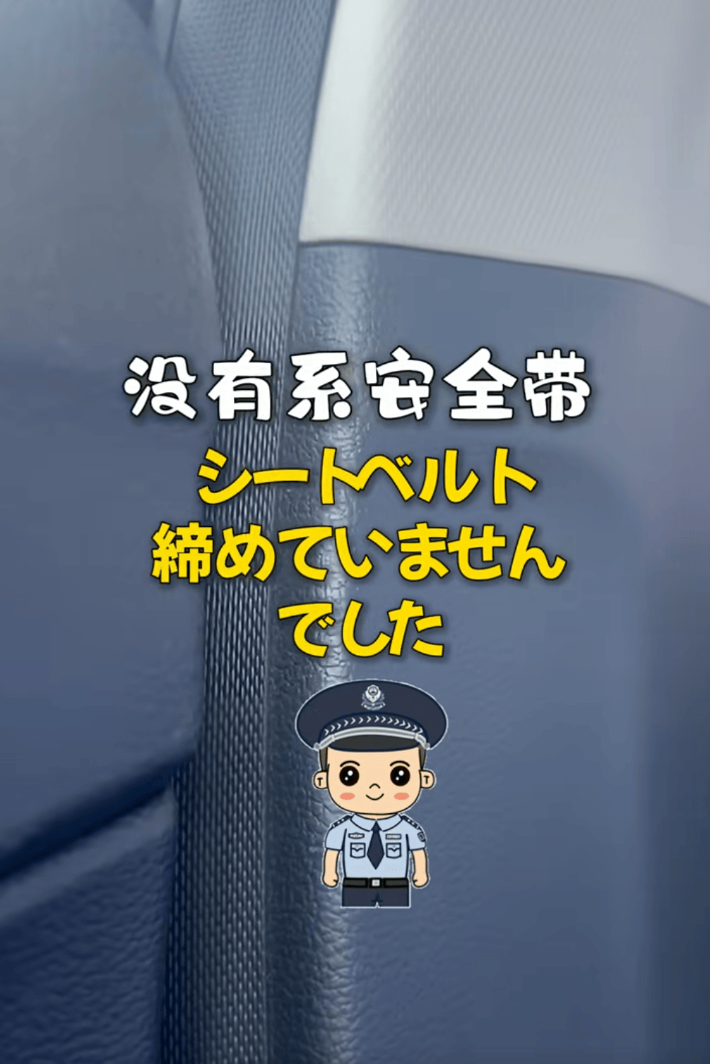 皇冠信用網需要押金吗_上海警察一开口皇冠信用網需要押金吗，所有人都震惊了：已经Next Level！