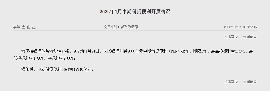 奥运会足球2024赛程表_人民币大涨奥运会足球2024赛程表，央行又有大动作！