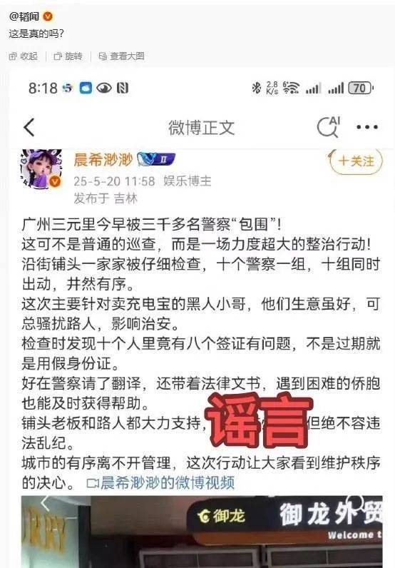 皇冠信用网登3代理
_“3000名警察突击检查非法滞留外国人”皇冠信用网登3代理
？官方回应