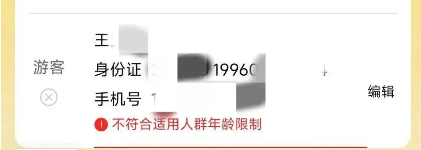 皇家马德里vs尤文图斯_23岁就不能买学生票了皇家马德里vs尤文图斯？最新回应
