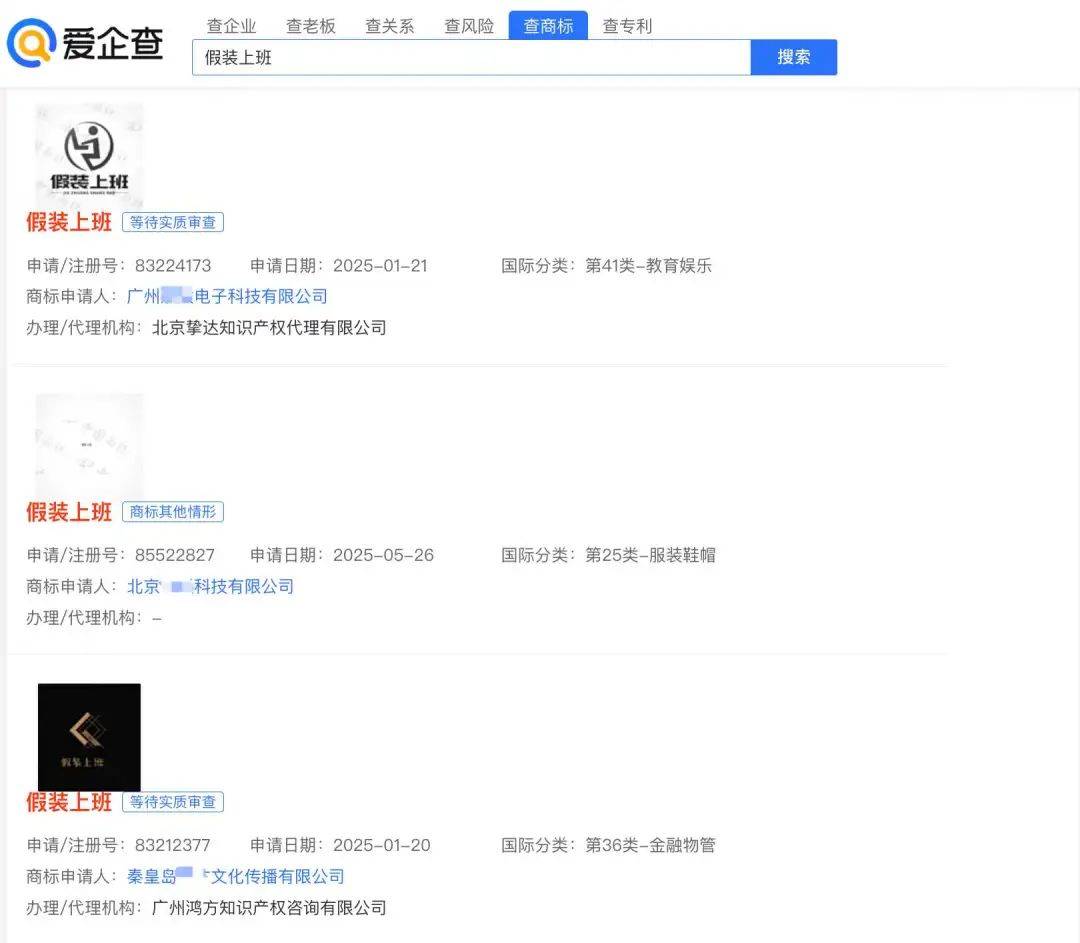 皇冠足球平台代理
_真的有人付费上班！“假装上班”公司：1人1天收30元皇冠足球平台代理
，2个月40人来上班