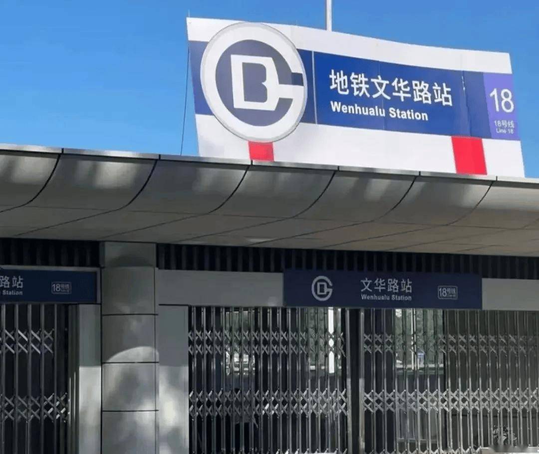 信用网怎么开户
_官宣信用网怎么开户
，年底！北京地铁18号线来了，1号线到19号线全齐