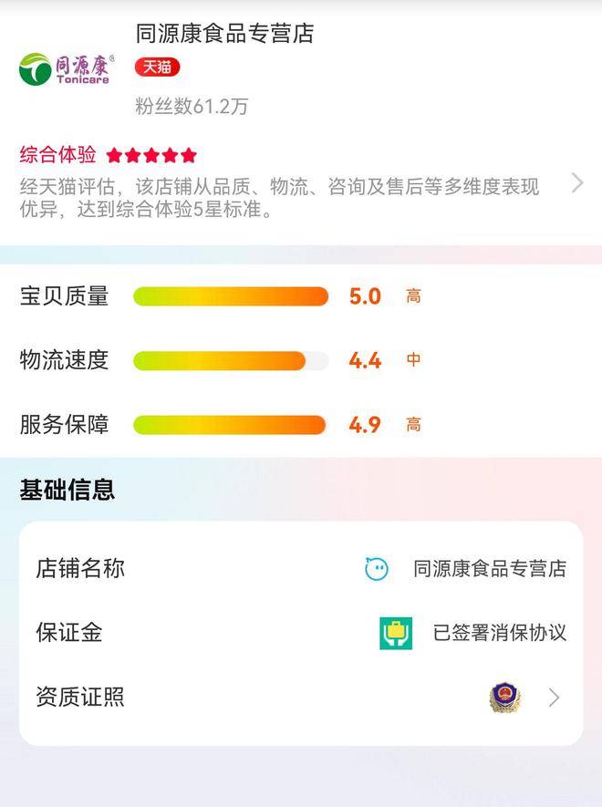 皇冠信用网怎么代理
_天猫娃哈哈旗舰店更名皇冠信用网怎么代理
，新店运营方更换为宗馥莉关联公司
