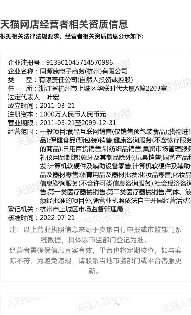 皇冠信用网怎么代理
_天猫娃哈哈旗舰店更名皇冠信用网怎么代理
，新店运营方更换为宗馥莉关联公司