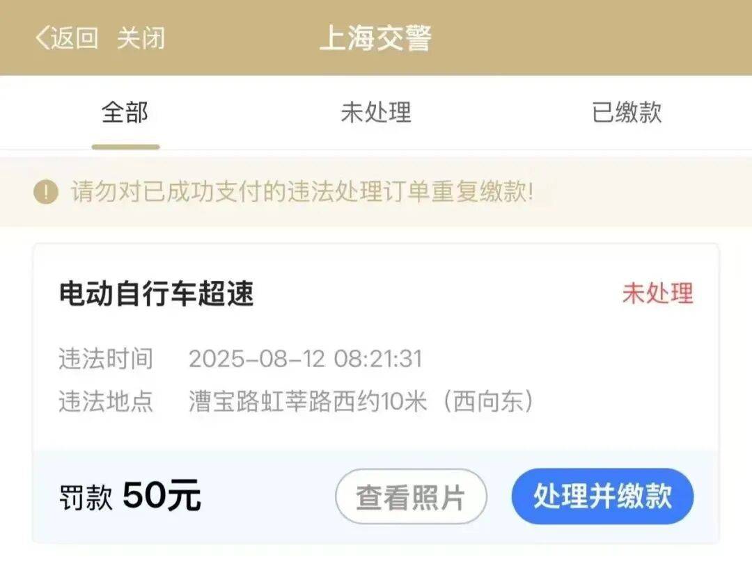 水户蜀葵vs山口雷法
_上海警方披露：徐某身亡水户蜀葵vs山口雷法
，认定全责！高发路段正加大治理！不少人被“抓”，特别提醒