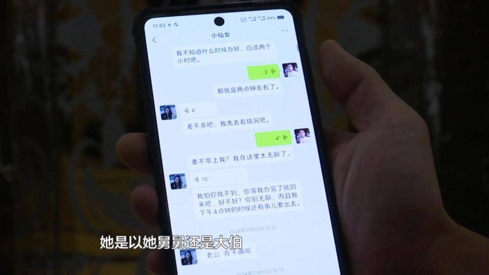 奥伦堡vs喀山鲁宾 | 男子花30万讨老婆奥伦堡vs喀山鲁宾，一个月不到人财两空！婚介所回怼记者：再拍我就对你不客气