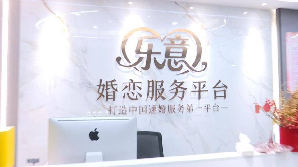 奥伦堡vs喀山鲁宾 | 男子花30万讨老婆奥伦堡vs喀山鲁宾，一个月不到人财两空！婚介所回怼记者：再拍我就对你不客气