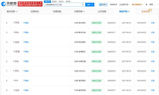 皇冠信用網正网 | 37岁男演员于朦胧被传坠楼皇冠信用網正网，7月刚注销工作室，警方回应