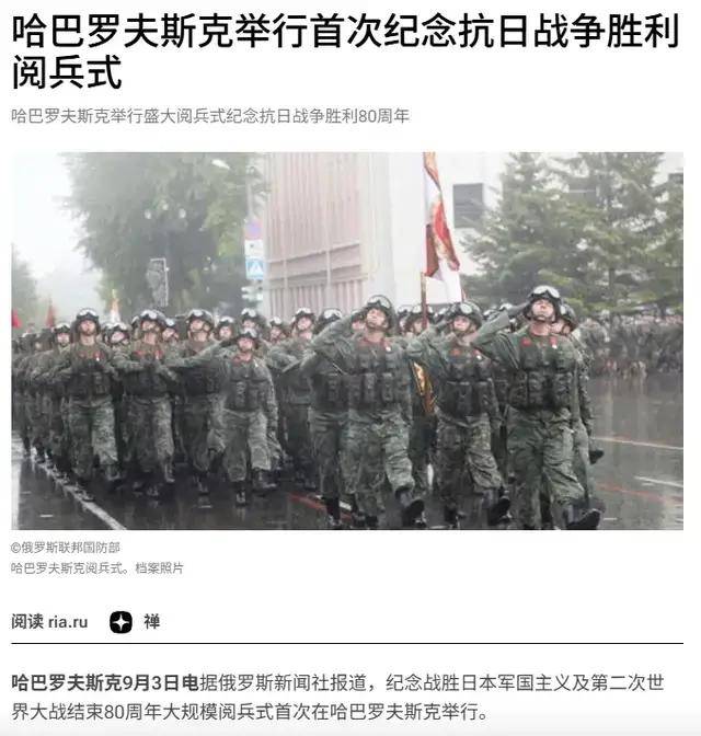 离谱皇冠账号申请！俄罗斯把日本雇佣兵俘虏关笼子里游街示众？和中国有关系？ | 皇冠账号申请