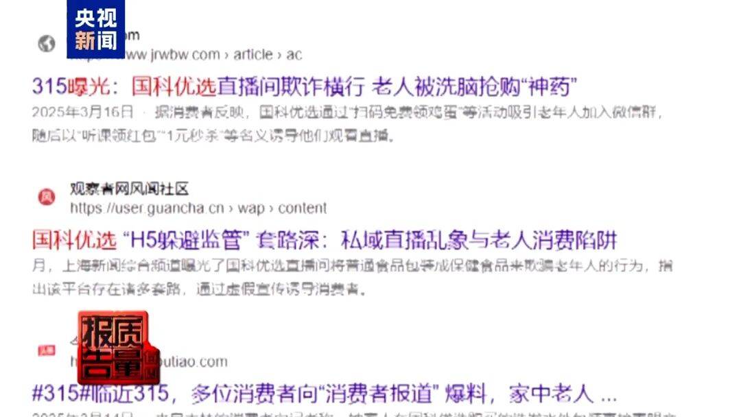 皇家苏斯达vs皇家马德里_央视已曝光皇家苏斯达vs皇家马德里，全是假的！网友怒了：太可恶