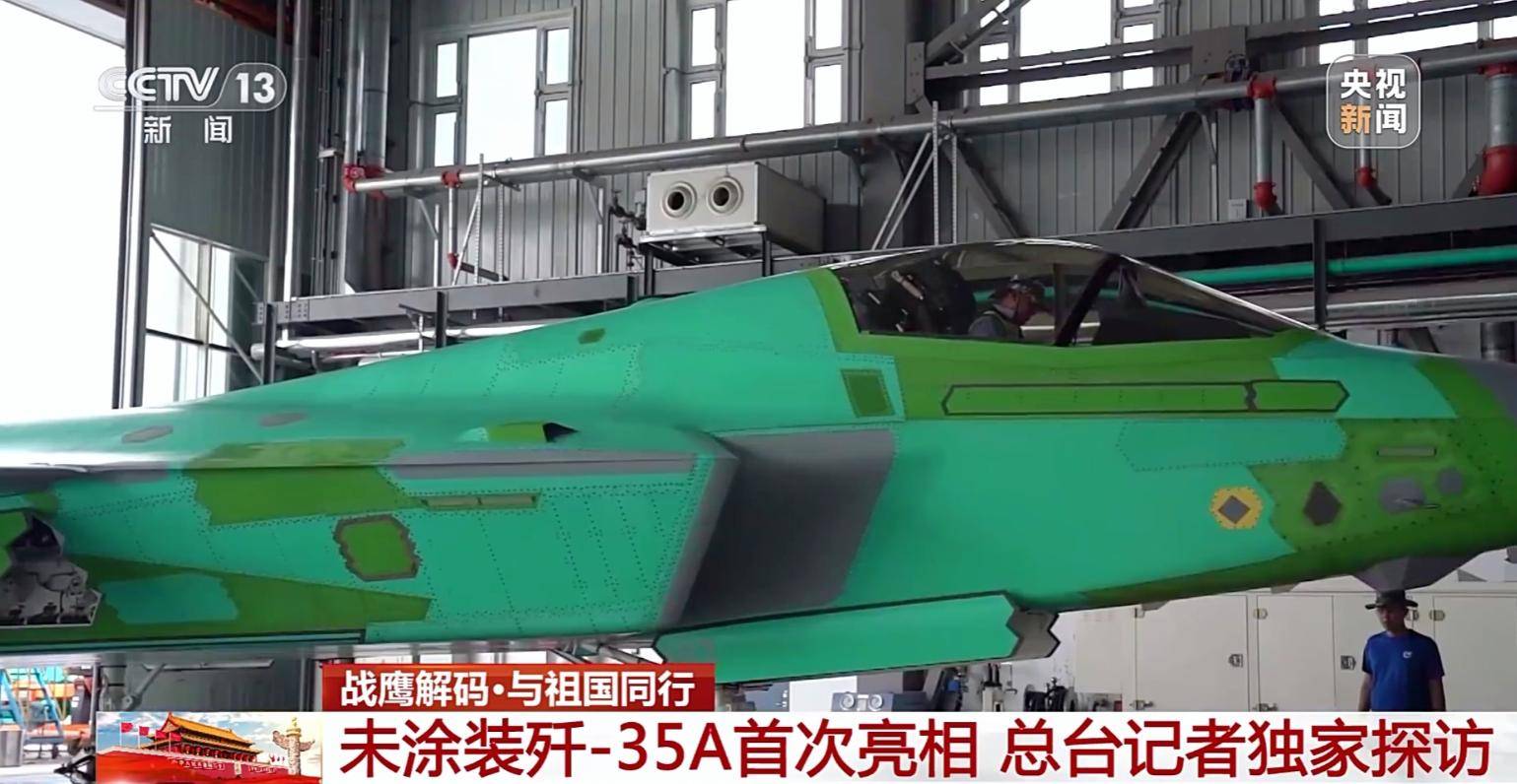 信用網如何申请_生产一架歼-35要多久？央视公开生产线信用網如何申请，数量可能已经第57架了！