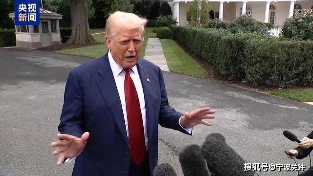 皇冠信用网哪里申请_特朗普8小时改口说还是继续月底谈的皇冠信用网哪里申请！加关税就纯打嘴炮喷下