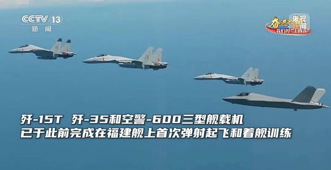 皇冠信用盘如何开户_驶向深蓝！福建舰海试告捷皇冠信用盘如何开户，三型舰载机成功起降