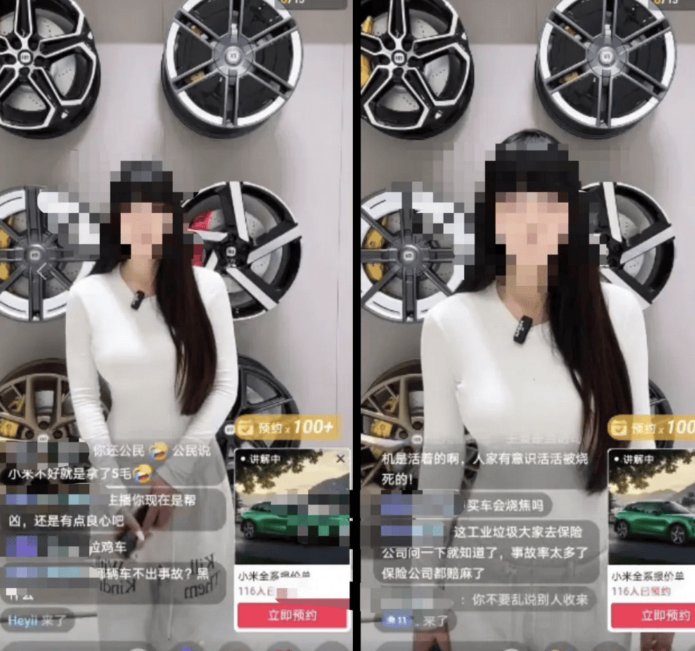 皇冠信用網会员账号_成都车祸后小米汽车直播间遭网暴皇冠信用網会员账号，雷军抖音一月掉粉35万