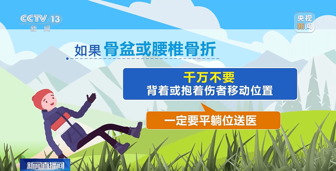 怎么开皇冠信用網会员_93岁老人进山失联怎么开皇冠信用網会员，两天后发现他倒挂在树杈上苦撑……