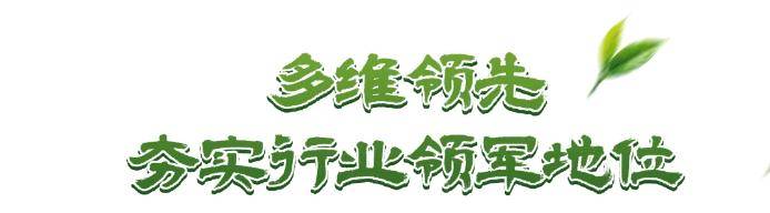 皇冠信用網会员开户申请
_上市！“高端中国茶第一股”皇冠信用網会员开户申请
，来自深圳罗湖