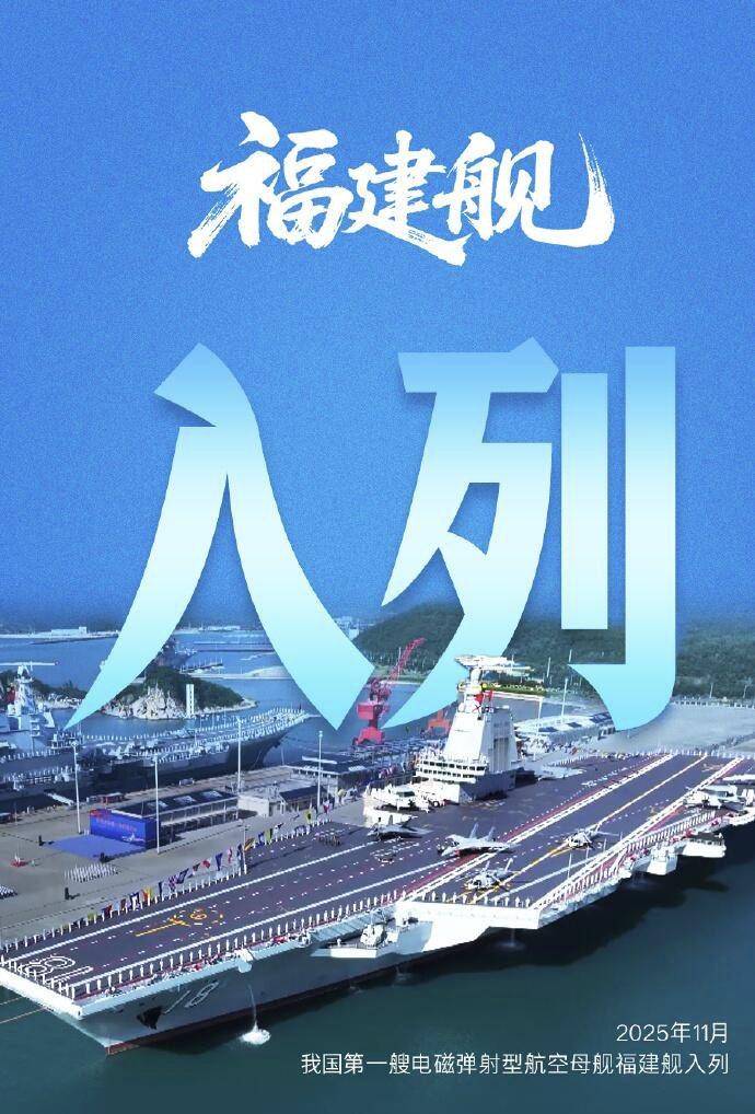 皇冠信用网去哪里弄
_刚刚！美媒承认：中国已成为世界最大海军皇冠信用网去哪里弄
，正在挑战世界最强海军