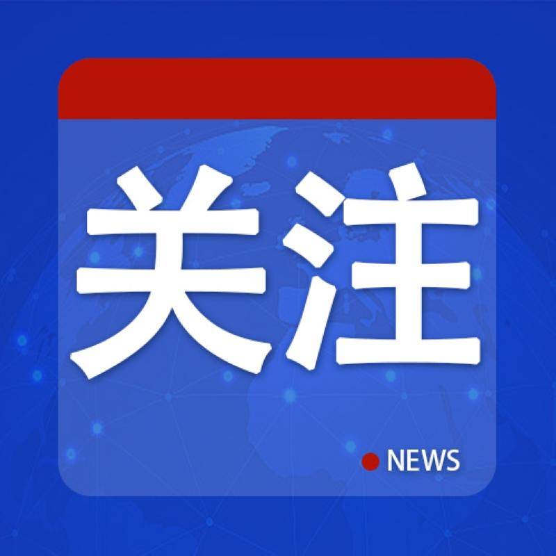 信用网怎么注册
_“尊重沈伯洋成为‘台独烈士’的权利”