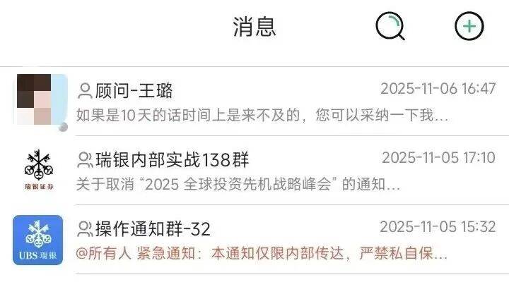 怎么弄皇冠信用
_浙江男子花30万买金条送孙子怎么弄皇冠信用
，所长、行长都上门了……