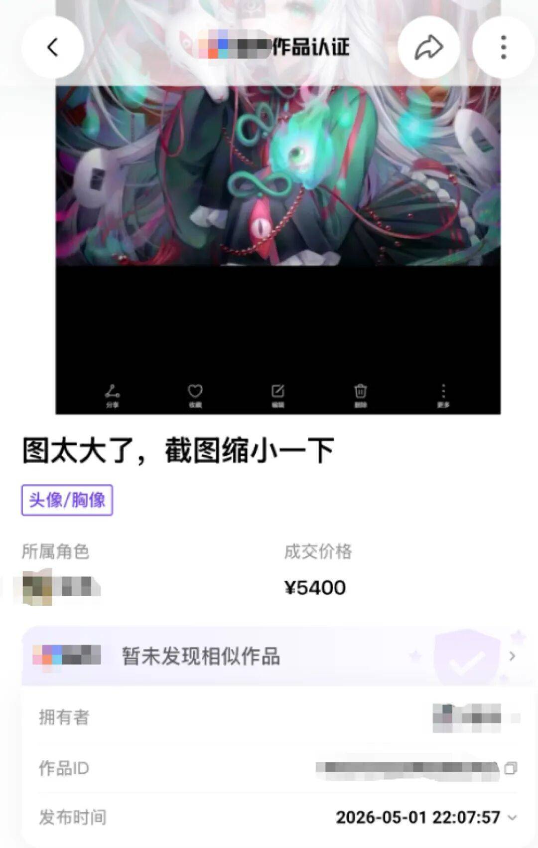 苏格兰 vs 摩洛哥
_13岁女孩沉迷“二次元”苏格兰 vs 摩洛哥
,花光父亲18万积蓄买画稿,最贵一张5400元,画稿师:不知对方是未成年人,愿退费